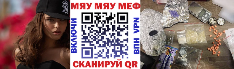 Купить наркотик Суворов Каннабис  Alpha-PVP  КОКАИН  ГАШИШ  МЕФ 