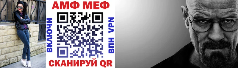 Амфетамин Розовый  где купить наркоту  Суворов 