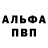 АМФЕТАМИН Розовый Sound Recluse