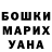 ТГК вейп Arushka