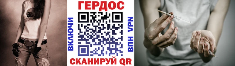 ГЕРОИН хмурый  MEGA как зайти  Суворов 
