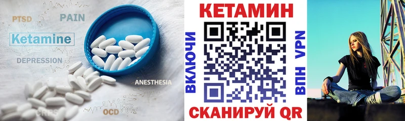 КЕТАМИН VHQ  Суворов 