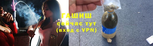 спиды Сосновка