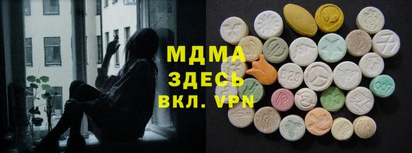 гашик Сосновоборск