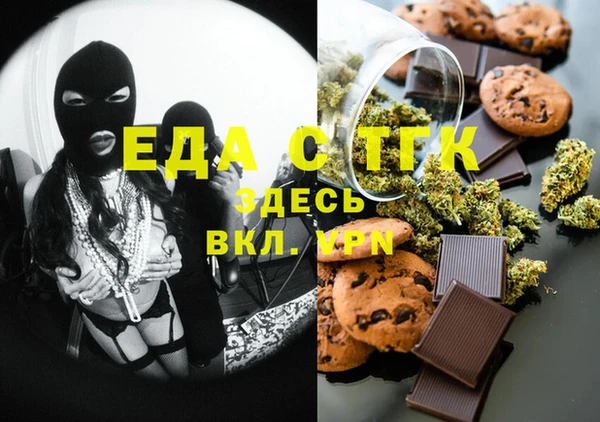 скорость Строитель
