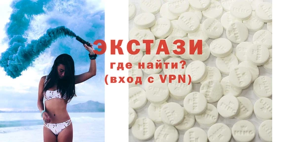 спайс Ступино