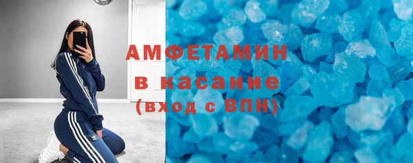спайс Ступино