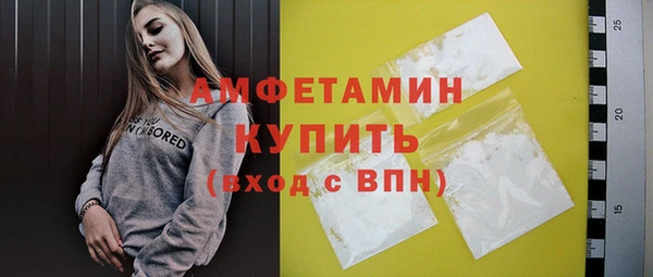 спайс Ступино