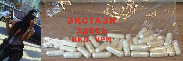 спиды Сосновка