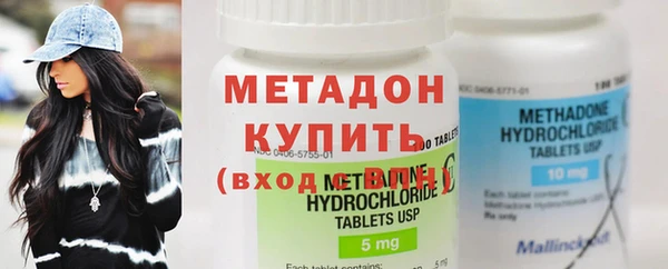 спайс Ступино