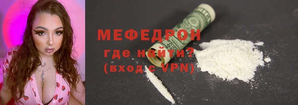прущие крисы Струнино