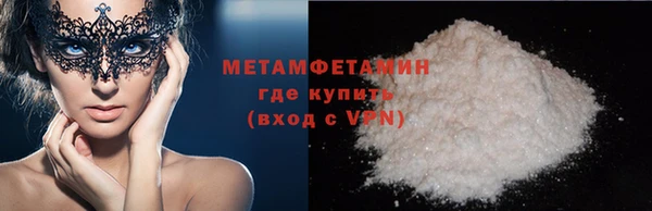 спайс Ступино
