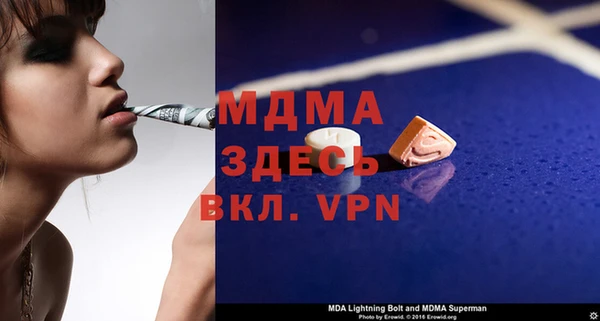 спайс Ступино