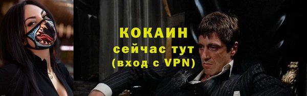 прущие крисы Струнино