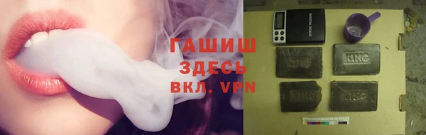 спайс Ступино