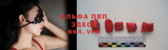 спайс Ступино