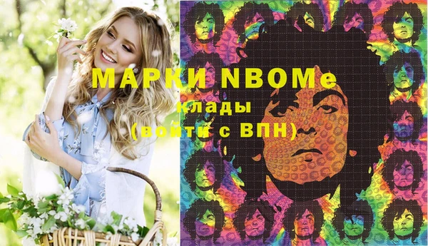 спайс Ступино
