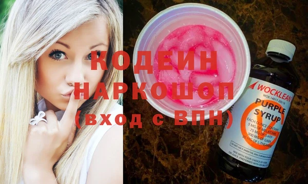 спайс Ступино