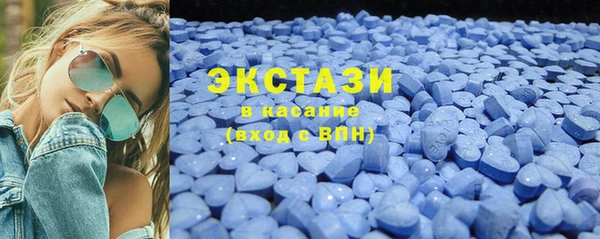 гашик Сосновоборск