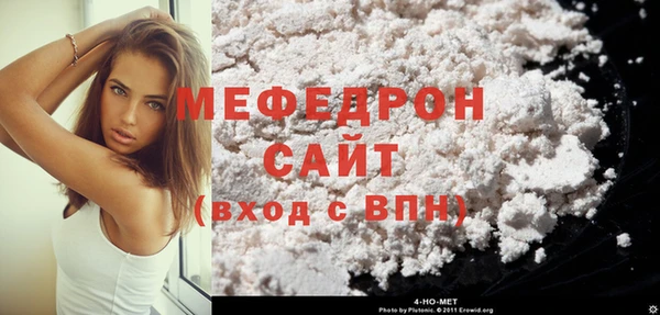 спайс Ступино