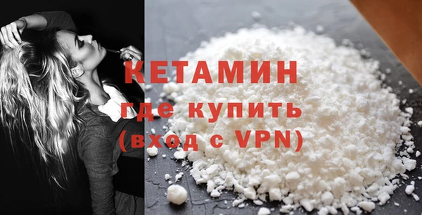 спайс Ступино