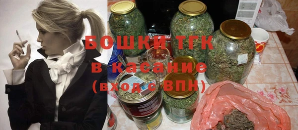 спайс Ступино