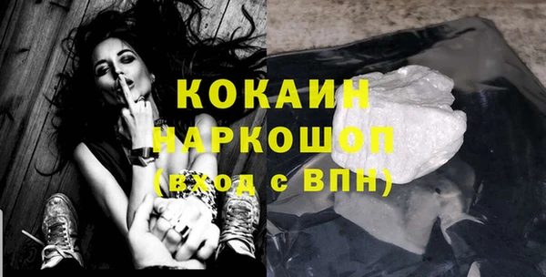 прущие крисы Струнино
