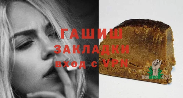 спайс Ступино