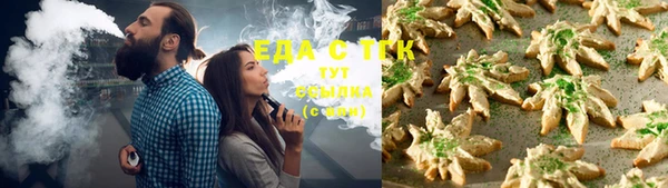спайс Ступино