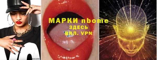 спайс Ступино