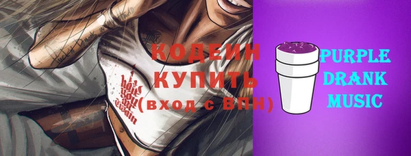прущие крисы Струнино