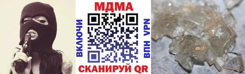 МДМА Molly  площадка наркотические препараты  Суворов 