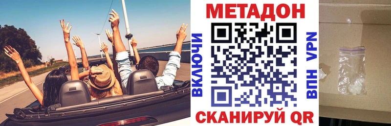 Метадон VHQ Суворов