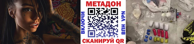 продажа наркотиков  Суворов  гидра   Метадон мёд 