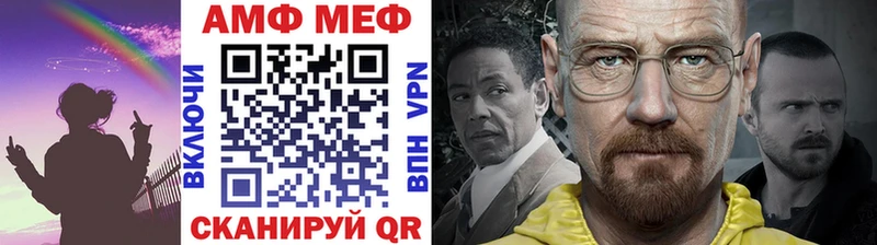 Метамфетамин Methamphetamine  купить   omg ONION  Суворов 