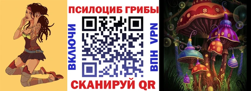 Псилоцибиновые грибы прущие грибы  Суворов 
